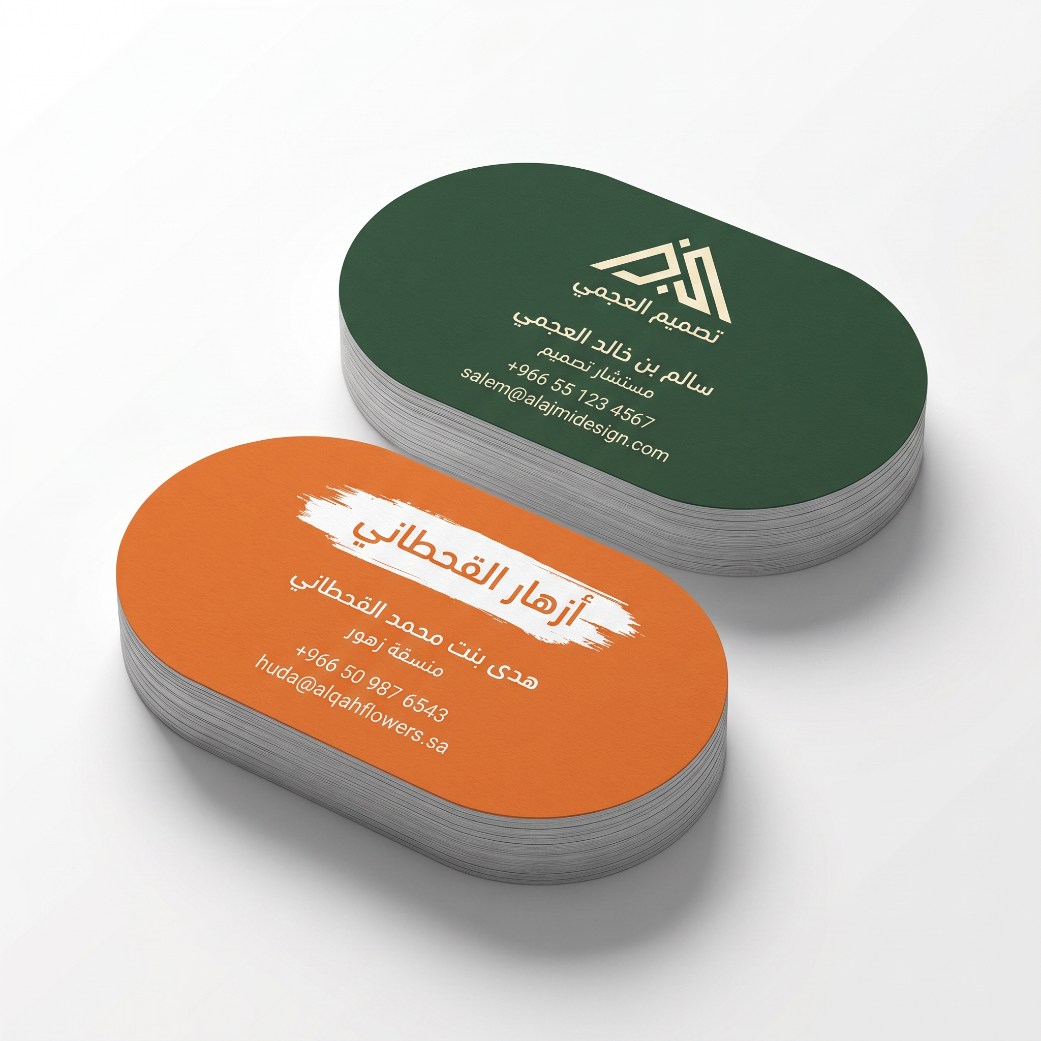 Custom Shape Business Cards